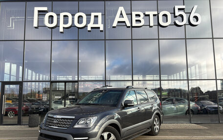 KIA Mohave I, 2017 год, 2 607 000 рублей, 13 фотография