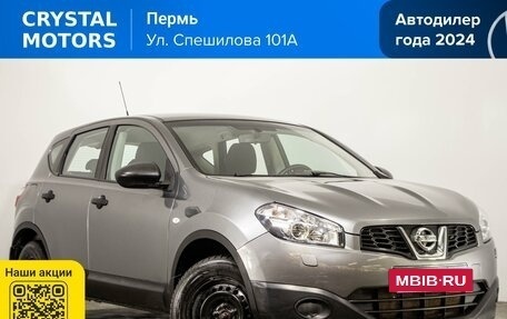 Nissan Qashqai, 2012 год, 1 169 000 рублей, 2 фотография
