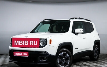 Jeep Renegade I рестайлинг, 2018 год, 1 598 000 рублей, 1 фотография