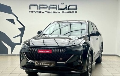 Haval F7x I, 2023 год, 2 609 000 рублей, 1 фотография