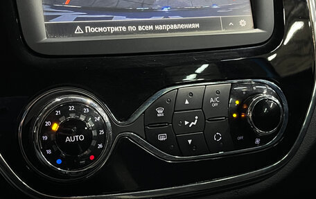 Renault Kaptur I рестайлинг, 2017 год, 1 320 000 рублей, 17 фотография