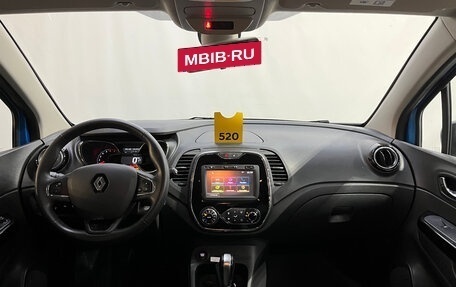 Renault Kaptur I рестайлинг, 2017 год, 1 320 000 рублей, 7 фотография