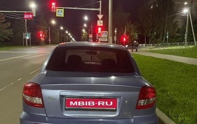 KIA Rio II, 2004 год, 200 000 рублей, 1 фотография