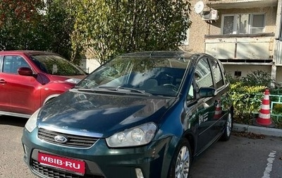 Ford C-MAX I рестайлинг, 2008 год, 570 000 рублей, 1 фотография