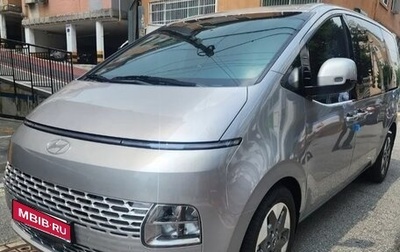 Hyundai Staria, 2024 год, 6 278 000 рублей, 1 фотография