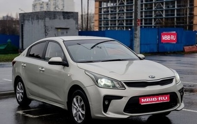 KIA Rio IV, 2019 год, 1 290 000 рублей, 1 фотография