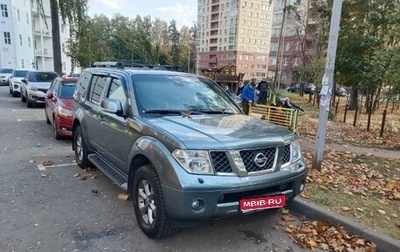 Nissan Pathfinder, 2008 год, 1 300 000 рублей, 1 фотография