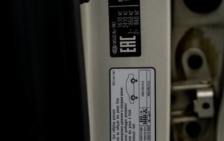 KIA Rio IV, 2019 год, 1 290 000 рублей, 29 фотография