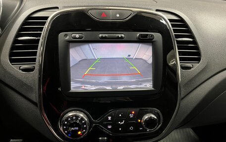 Renault Kaptur I рестайлинг, 2017 год, 1 229 000 рублей, 15 фотография