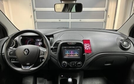 Renault Kaptur I рестайлинг, 2017 год, 1 229 000 рублей, 10 фотография