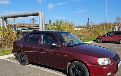 Hyundai Accent II, 2007 год, 350 000 рублей, 1 фотография