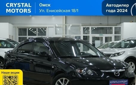 Mazda 3, 2008 год, 799 000 рублей, 2 фотография