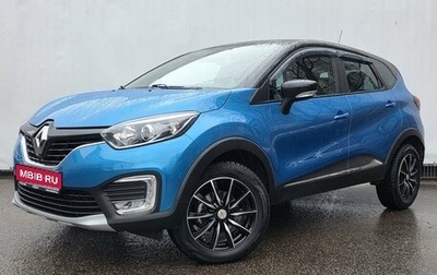 Renault Kaptur I рестайлинг, 2017 год, 1 700 000 рублей, 1 фотография