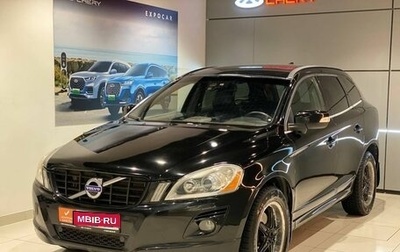 Volvo XC60 II, 2008 год, 930 000 рублей, 1 фотография