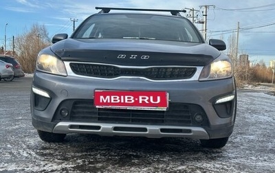 KIA Rio IV, 2018 год, 1 500 000 рублей, 1 фотография
