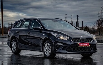 KIA cee'd III, 2019 год, 1 835 000 рублей, 1 фотография