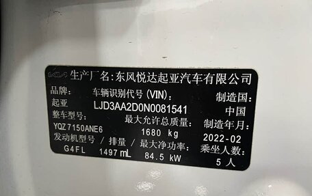 KIA K3, 2021 год, 1 890 000 рублей, 4 фотография