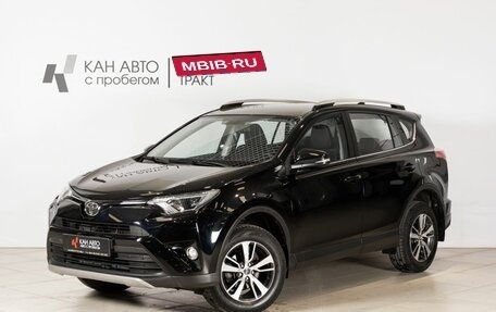 Toyota RAV4, 2016 год, 2 466 200 рублей, 1 фотография