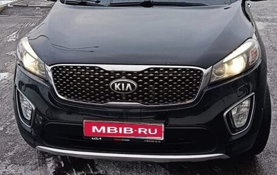 KIA Sorento III Prime рестайлинг, 2016 год, 2 098 000 рублей, 1 фотография
