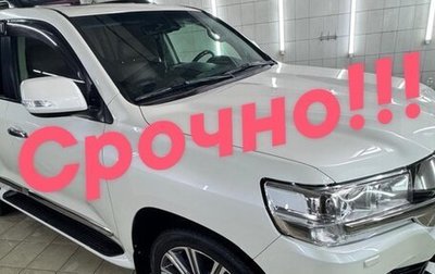 Toyota Land Cruiser 200, 2016 год, 6 600 000 рублей, 1 фотография