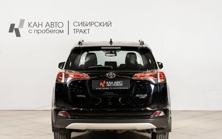 Toyota RAV4, 2016 год, 2 466 200 рублей, 10 фотография