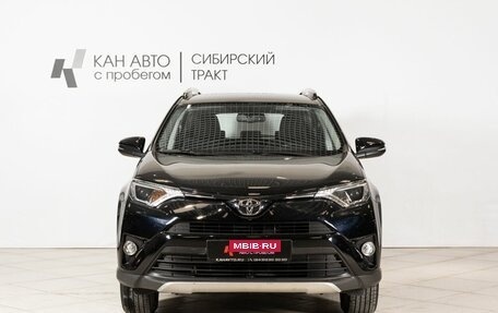 Toyota RAV4, 2016 год, 2 466 200 рублей, 9 фотография
