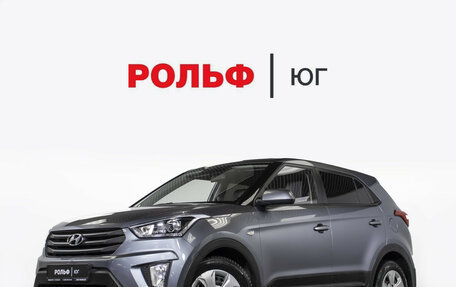 Hyundai Creta I рестайлинг, 2019 год, 1 558 000 рублей, 1 фотография