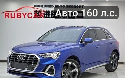 Audi Q3, 2021 год, 3 170 002 рублей, 1 фотография