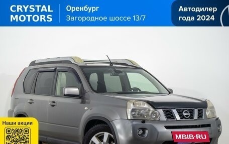 Nissan X-Trail, 2007 год, 949 000 рублей, 2 фотография