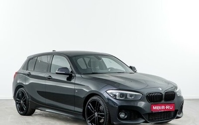 BMW 1 серия, 2018 год, 1 499 050 рублей, 1 фотография