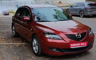 Mazda 3, 2008 год, 660 000 рублей, 1 фотография
