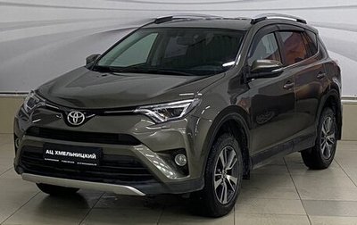 Toyota RAV4, 2019 год, 2 839 000 рублей, 1 фотография