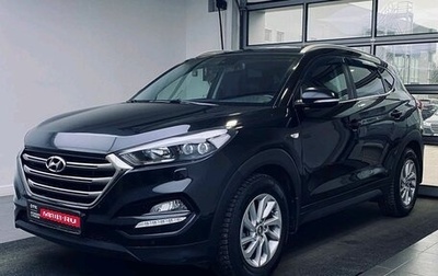 Hyundai Tucson III, 2018 год, 2 049 000 рублей, 1 фотография