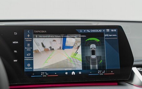 BMW X1, 2025 год, 6 050 000 рублей, 22 фотография