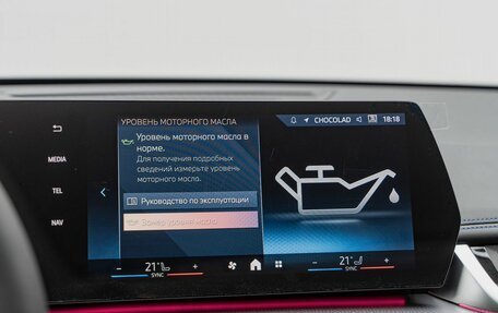 BMW X1, 2025 год, 6 050 000 рублей, 21 фотография