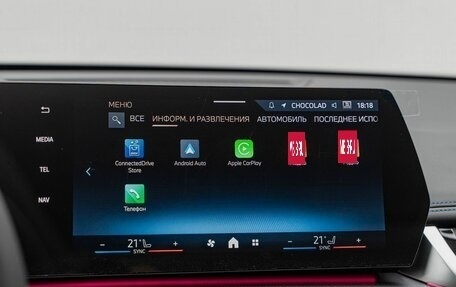 BMW X1, 2025 год, 6 050 000 рублей, 20 фотография