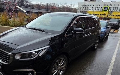 KIA Carnival III, 2019 год, 3 250 000 рублей, 1 фотография