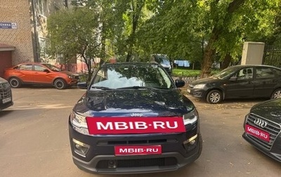 Jeep Compass II, 2017 год, 2 150 000 рублей, 1 фотография