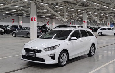 KIA cee'd III, 2019 год, 1 999 000 рублей, 1 фотография