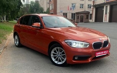 BMW 1 серия, 2017 год, 1 690 000 рублей, 1 фотография