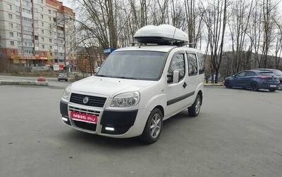 Fiat Doblo I, 2010 год, 700 000 рублей, 1 фотография