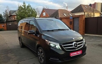 Mercedes-Benz V-Класс, 2016 год, 4 300 000 рублей, 1 фотография