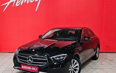 Mercedes-Benz E-Класс, 2021 год, 2 695 000 рублей, 1 фотография