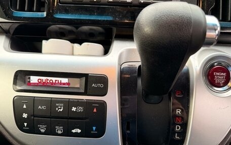 Honda N-WGN I рестайлинг, 2014 год, 650 000 рублей, 18 фотография