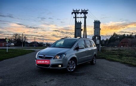 Opel Zafira B, 2008 год, 550 000 рублей, 2 фотография
