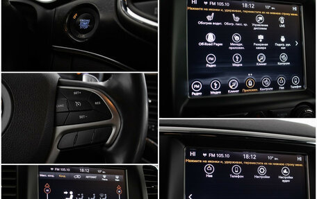 Jeep Grand Cherokee, 2018 год, 2 970 000 рублей, 18 фотография