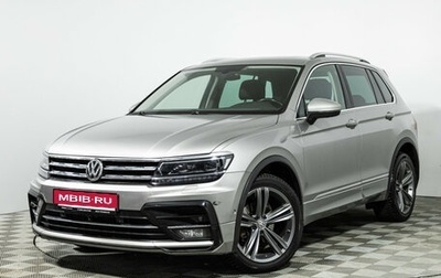 Volkswagen Tiguan II, 2018 год, 2 299 585 рублей, 1 фотография