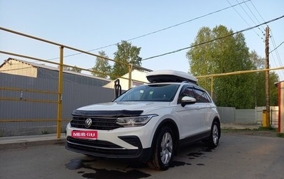 Volkswagen Tiguan II, 2021 год, 2 650 000 рублей, 1 фотография