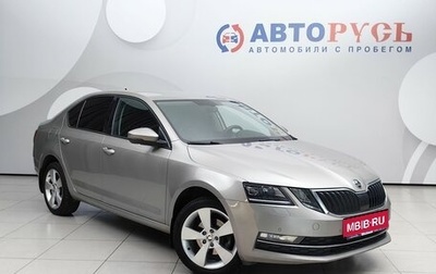 Skoda Octavia, 2019 год, 2 199 000 рублей, 1 фотография