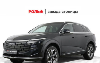 Haval F7, 2024 год, 2 590 000 рублей, 1 фотография
